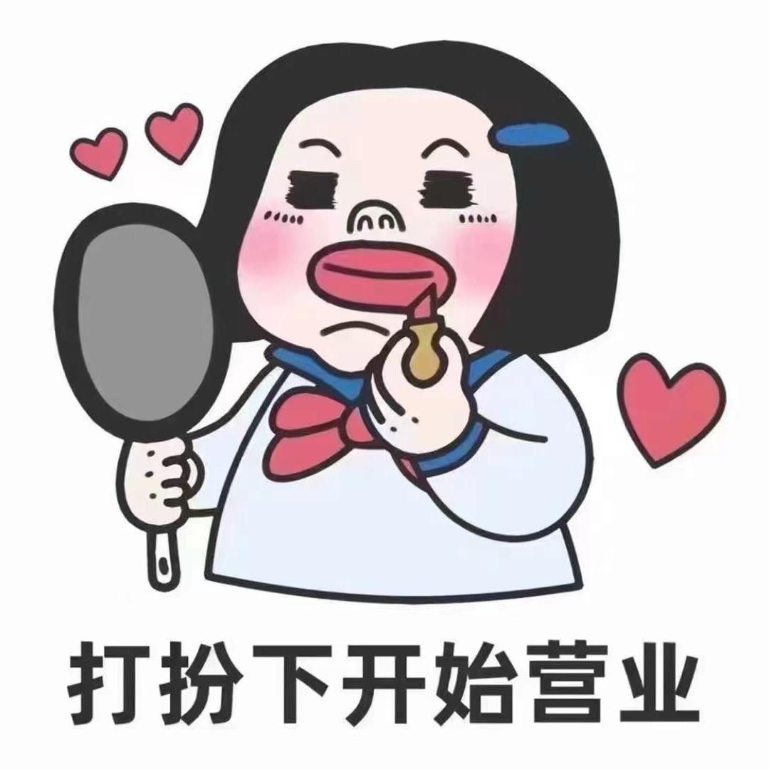 浙江梅姐源头工厂
