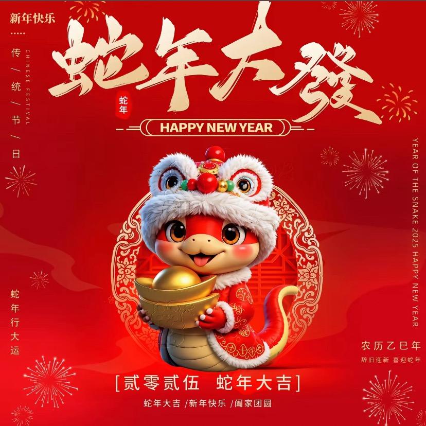 福建游神大男孩