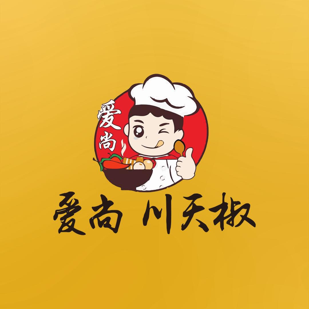 爱尚川天椒麻辣烫官方号