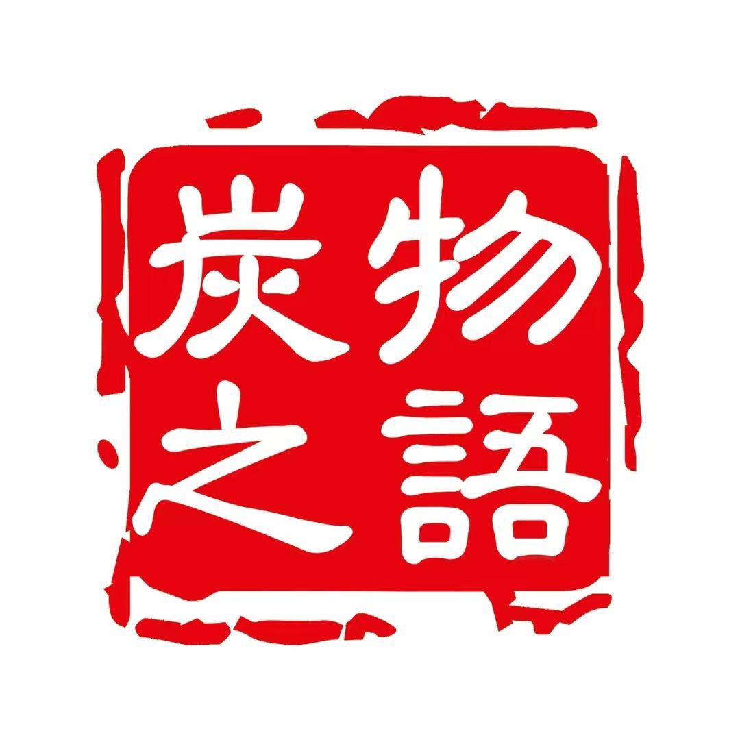 磊磊爱美食