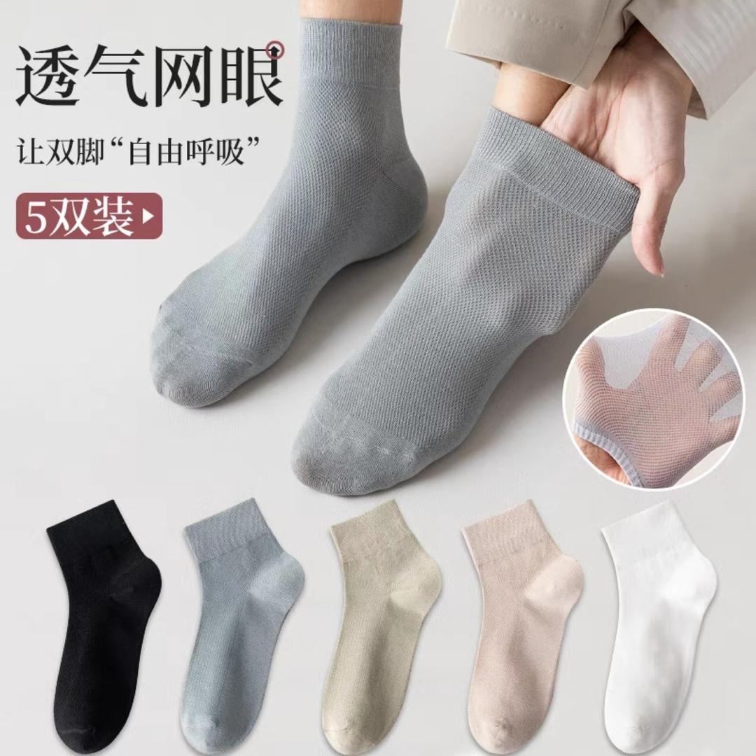 拿捏了你的男士内衣裤袜工厂