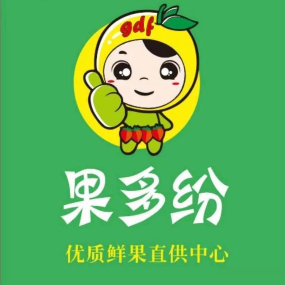 淘果郎(公安局店)