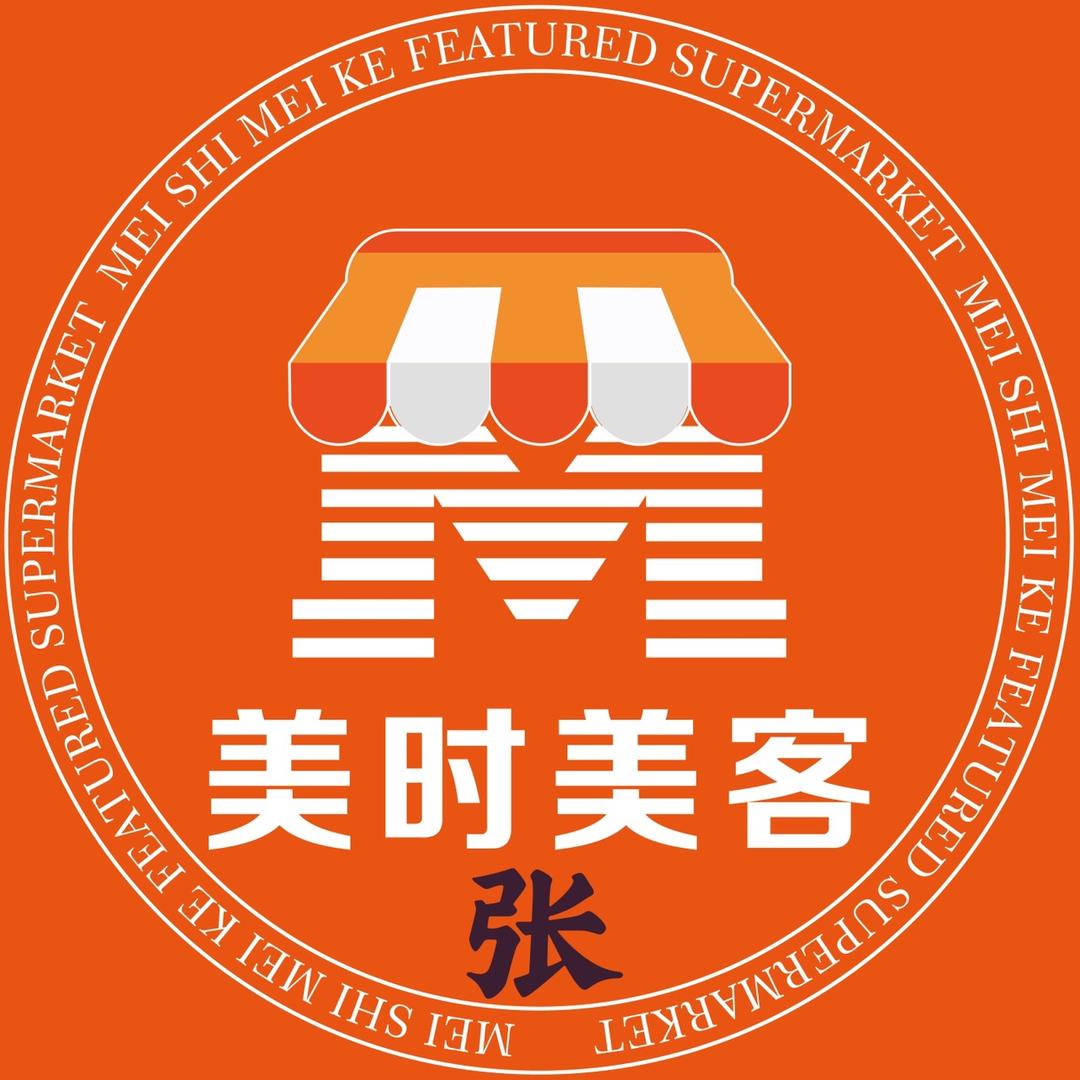 爱谁谁谁