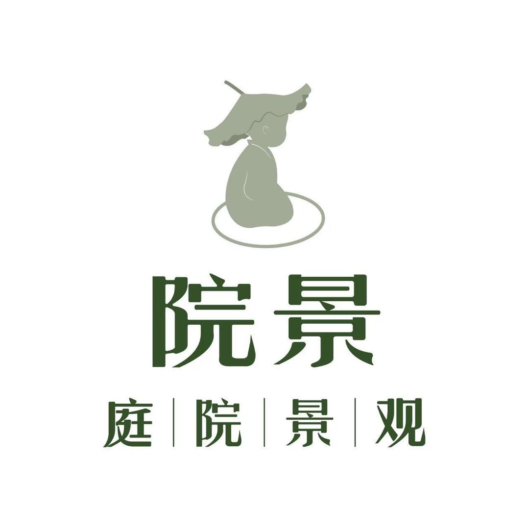 院景翁庭院装饰品专卖店新号开播