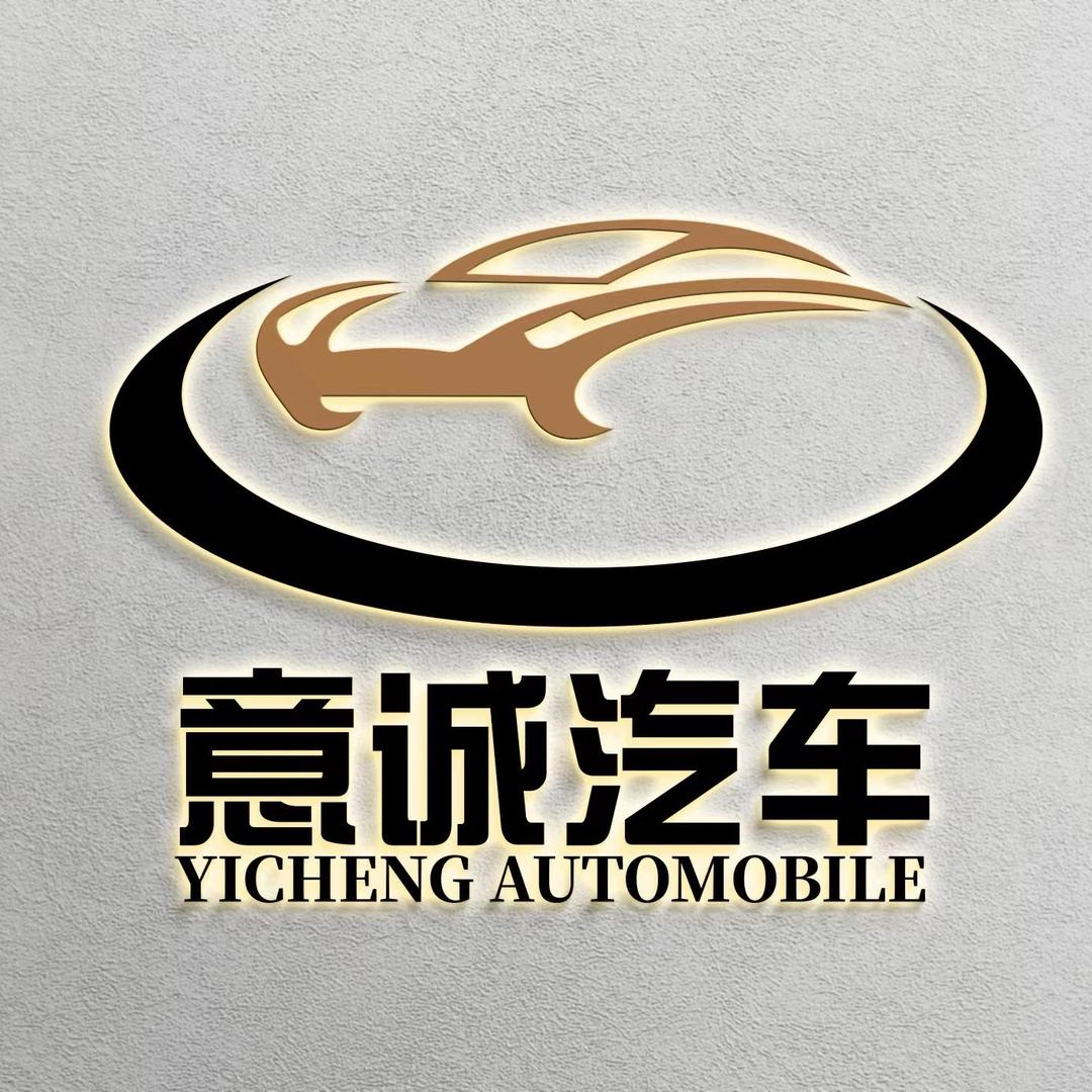 意诚折扣新车-赵大姐