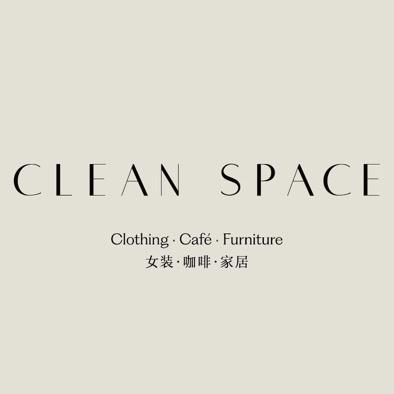 木兰CLEAN SPACE