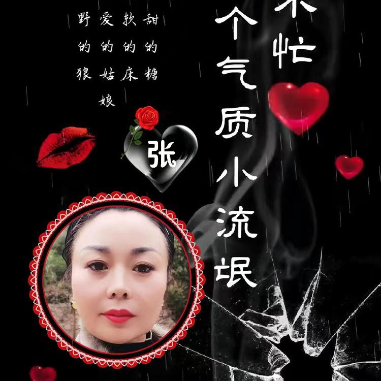 ℳ💗ᩚꦿꦿ習惯ꦿ有你ꦿ¹³¹⁴