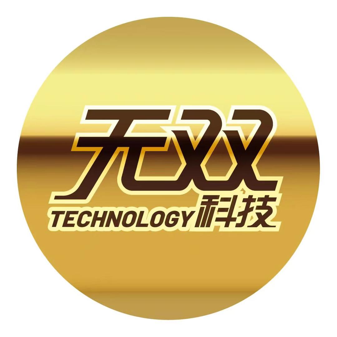 无限数码