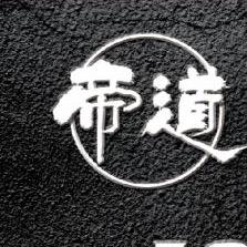 🌈似水流年轻染尘