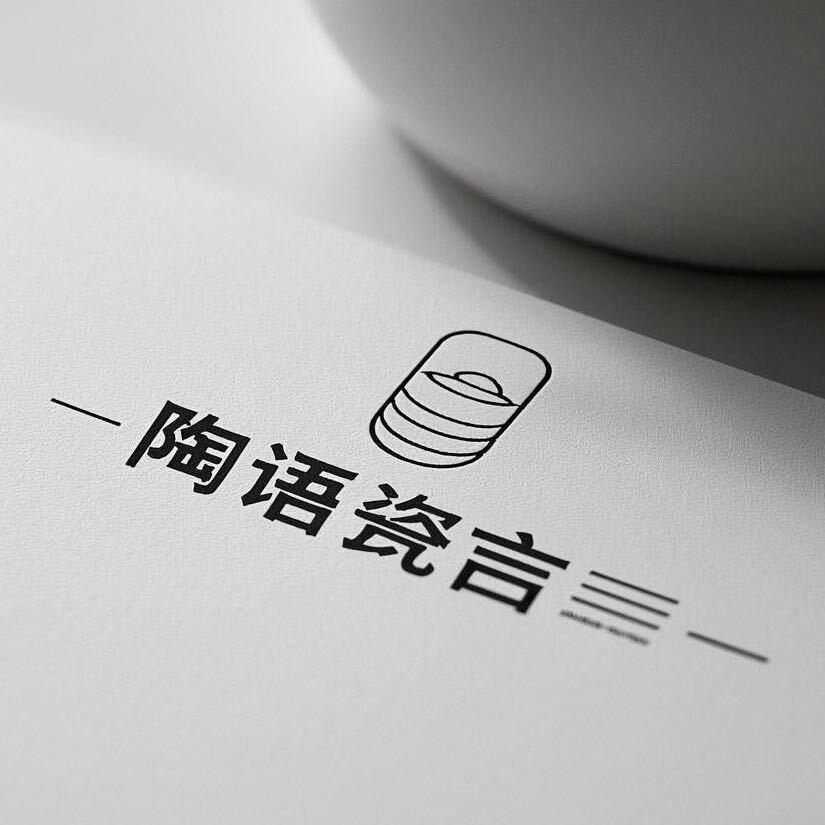陶语瓷言茶器