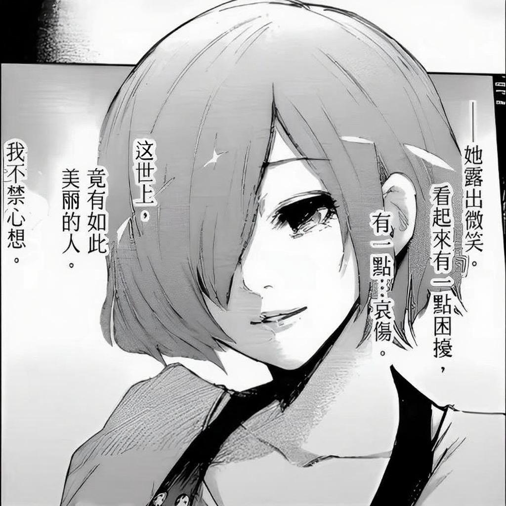 yu（🍺扬州组局版）