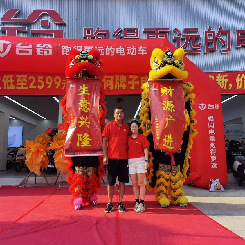 新兴台铃电动车小连