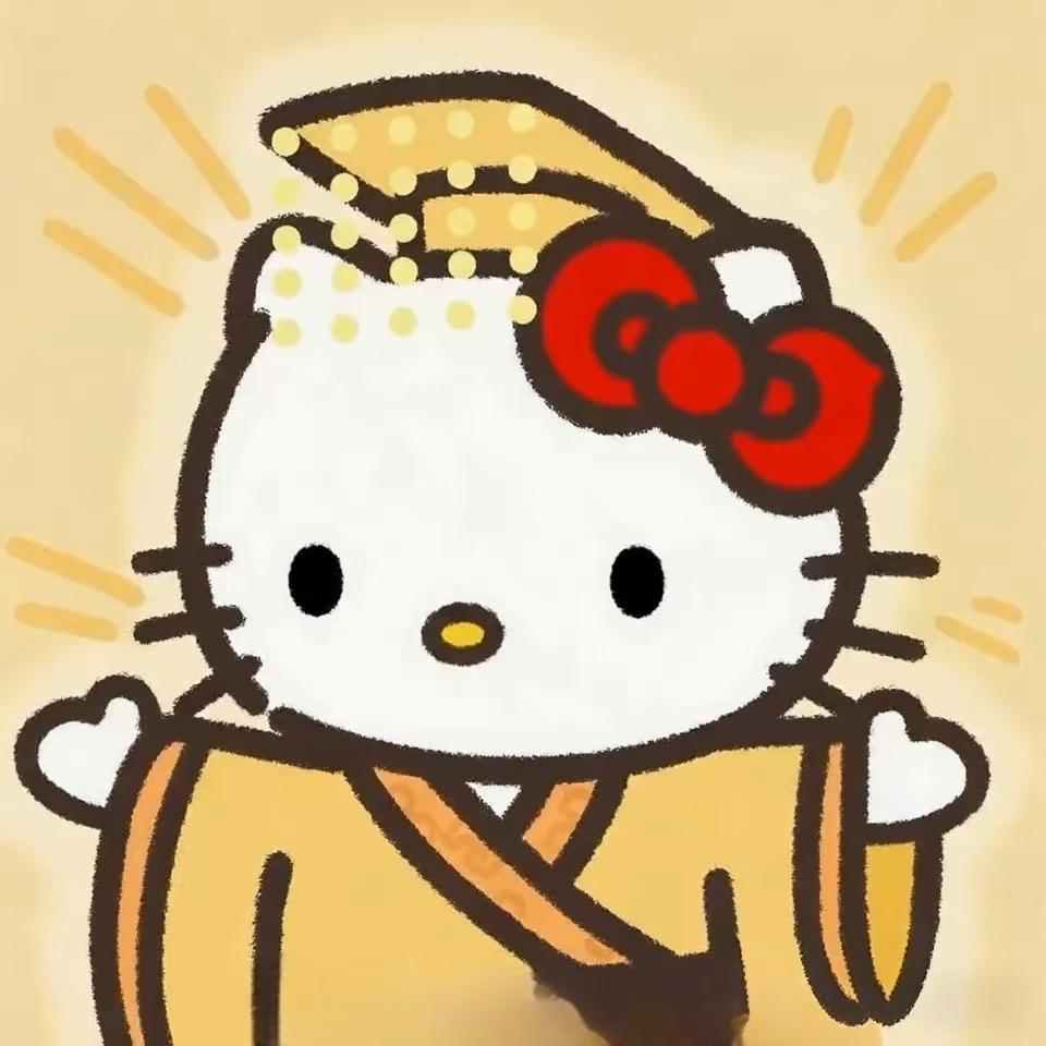 免礼平身