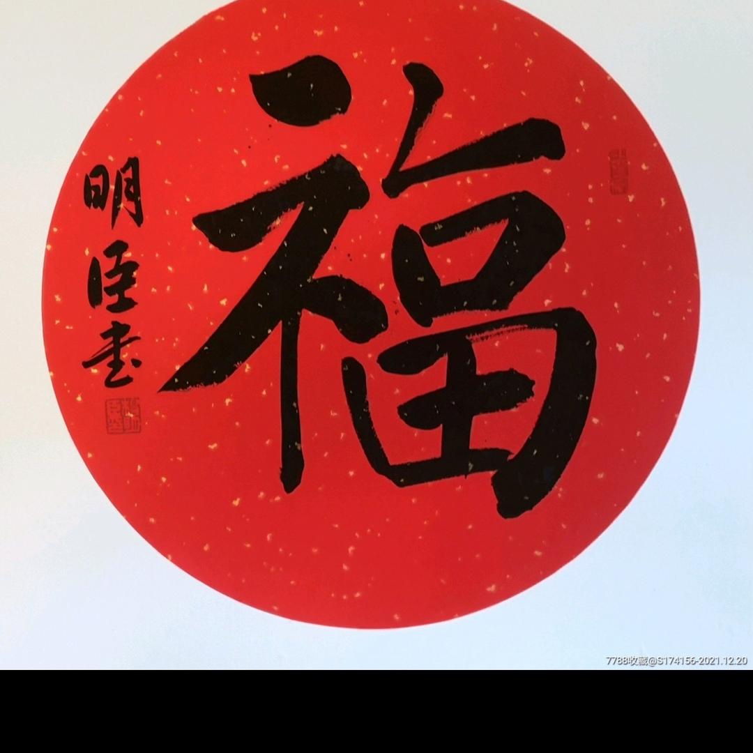 二叔