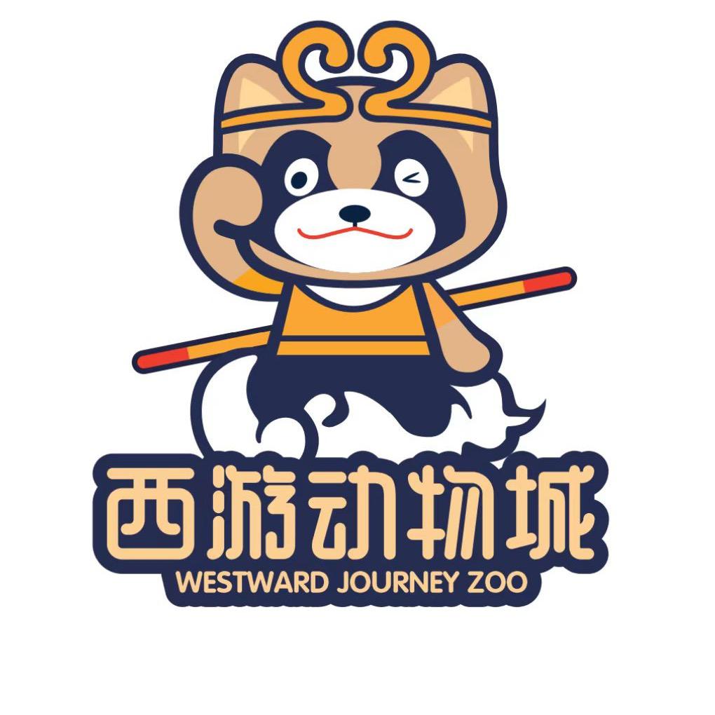 珠海西游动物城官方号