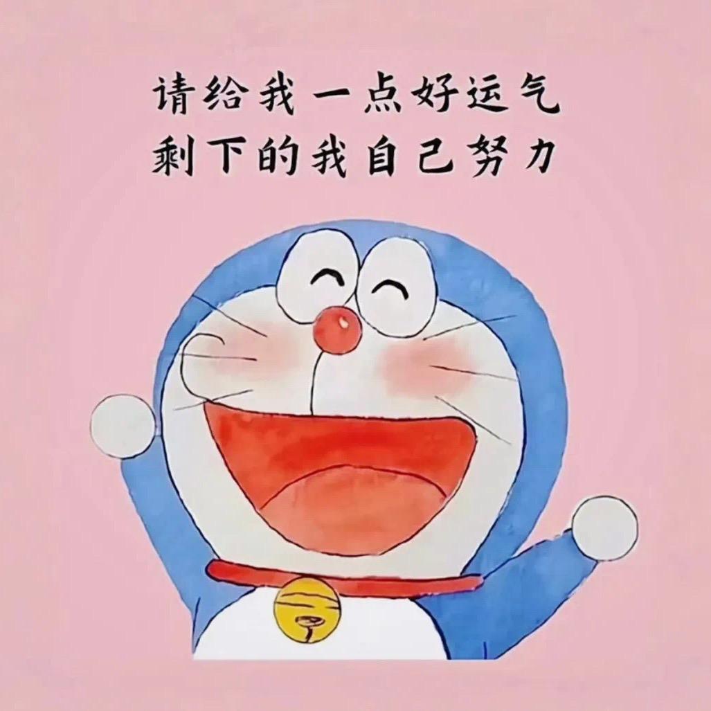 呆萌兔
