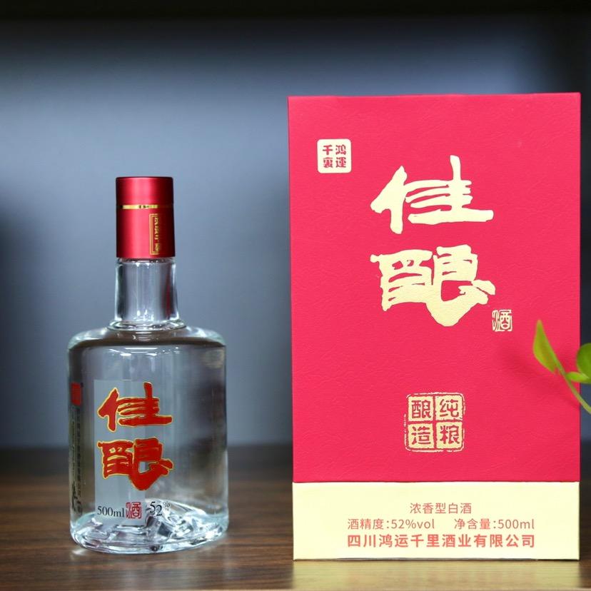 四川鸿运千里酒业有限公司