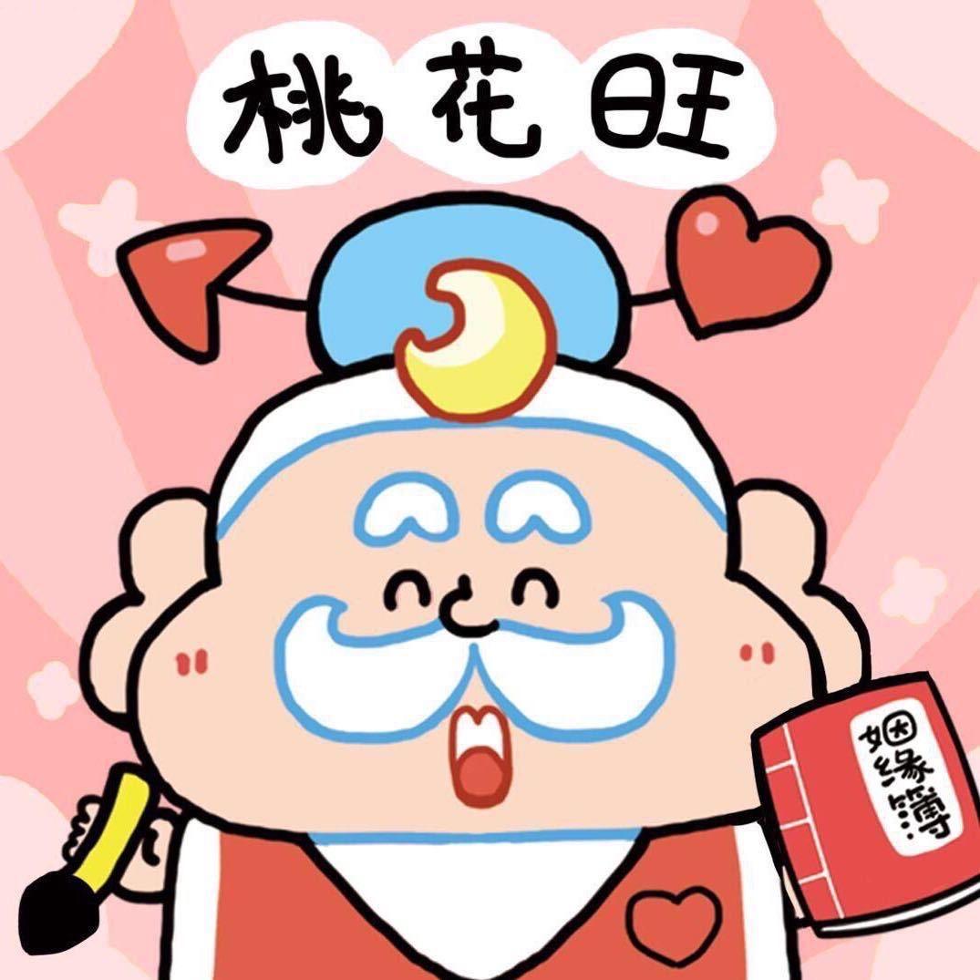 邯郸小张（脱单版）