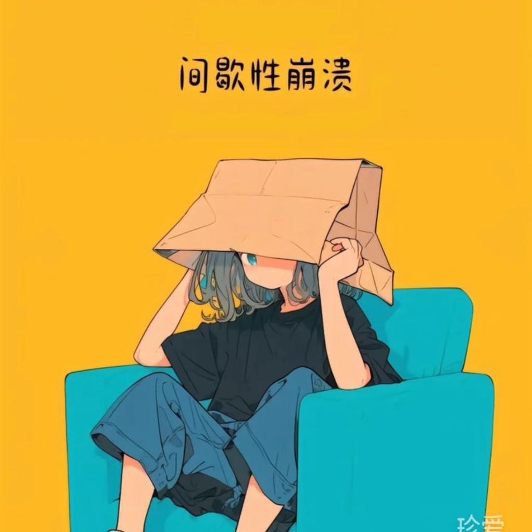 鎏富贵