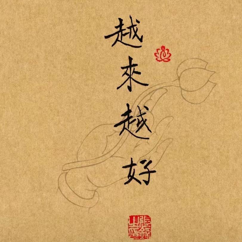 江湖即人情世故