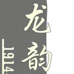 龙韵台球🎱器材