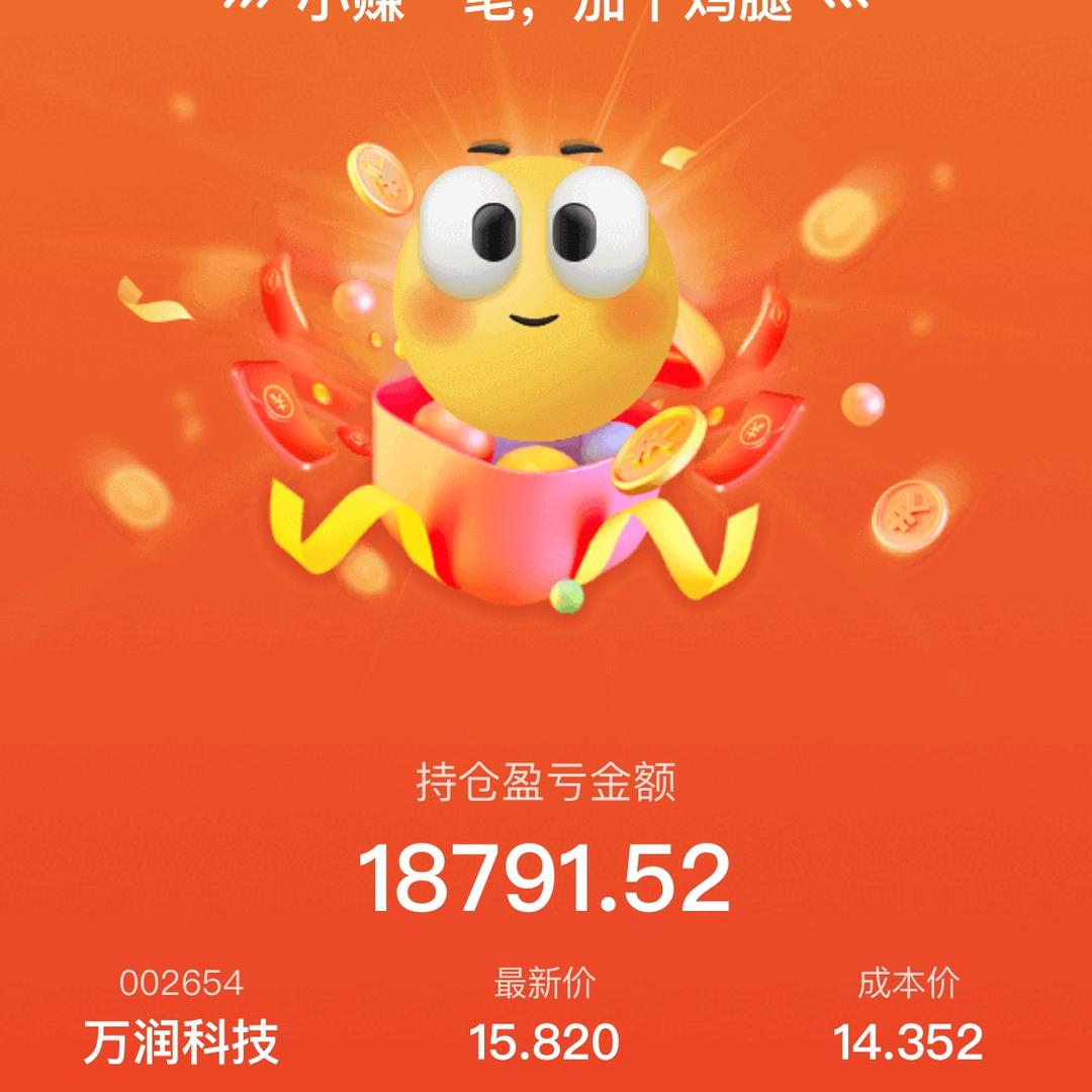 沙埠小学六年级杰瑞（梓怡）