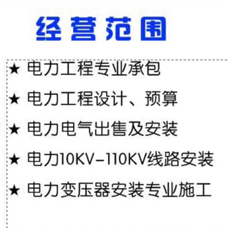 段攻