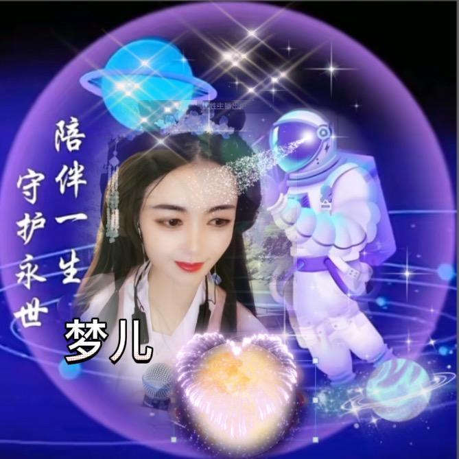 贵州梦儿