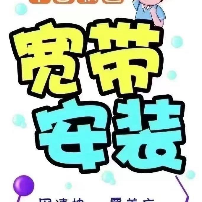 中国联通文昌路营业厅