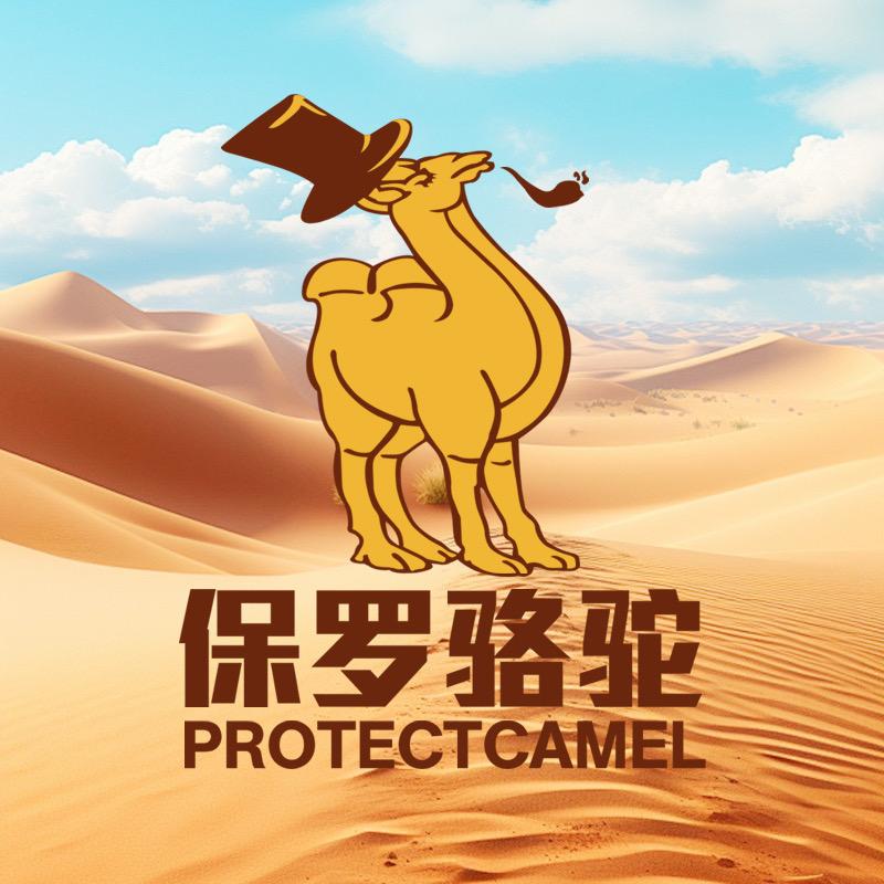 保罗骆驼运动装备直播间