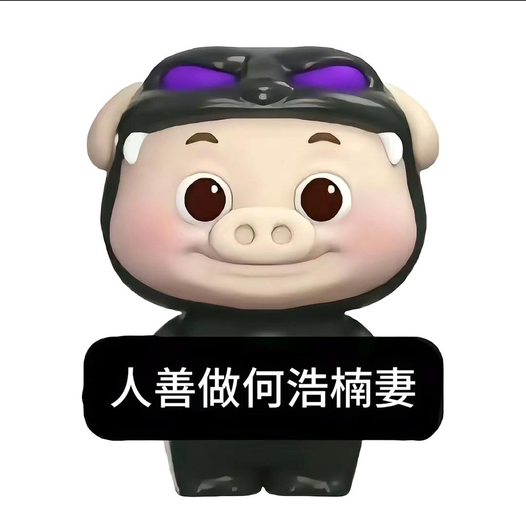 _狂炫麦旋风（见十勤*5）