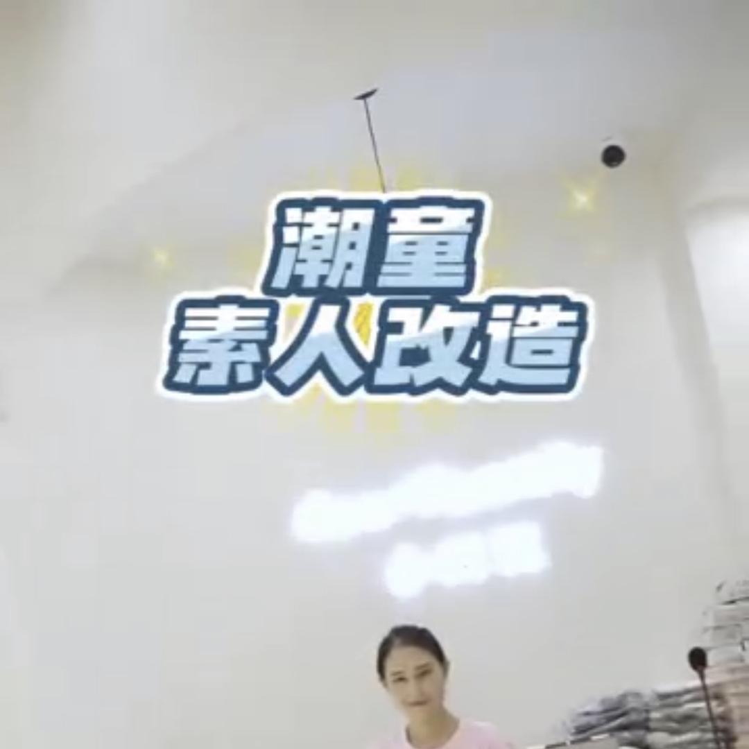 黄记草原