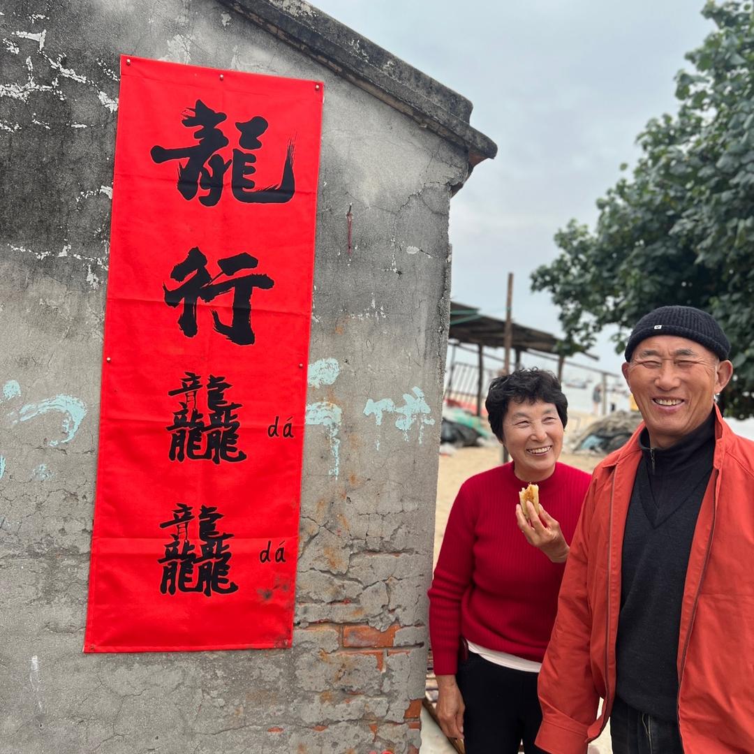 丁丁庞出来玩