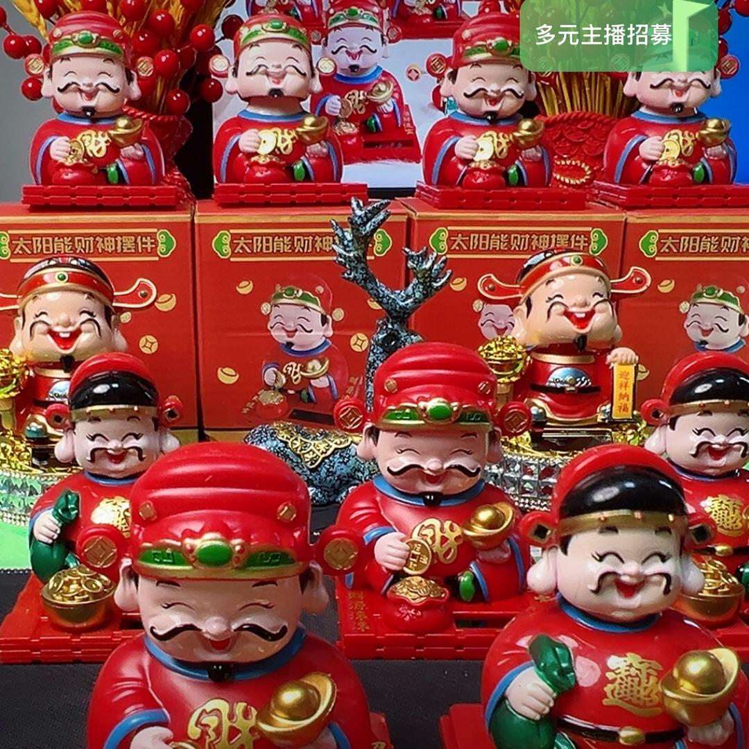 迎春發