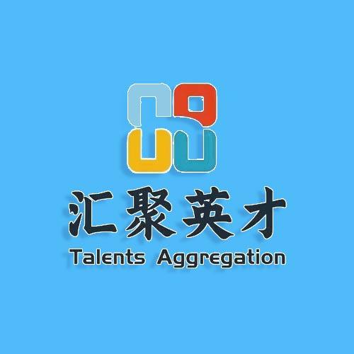 莱芜汇聚英才招聘