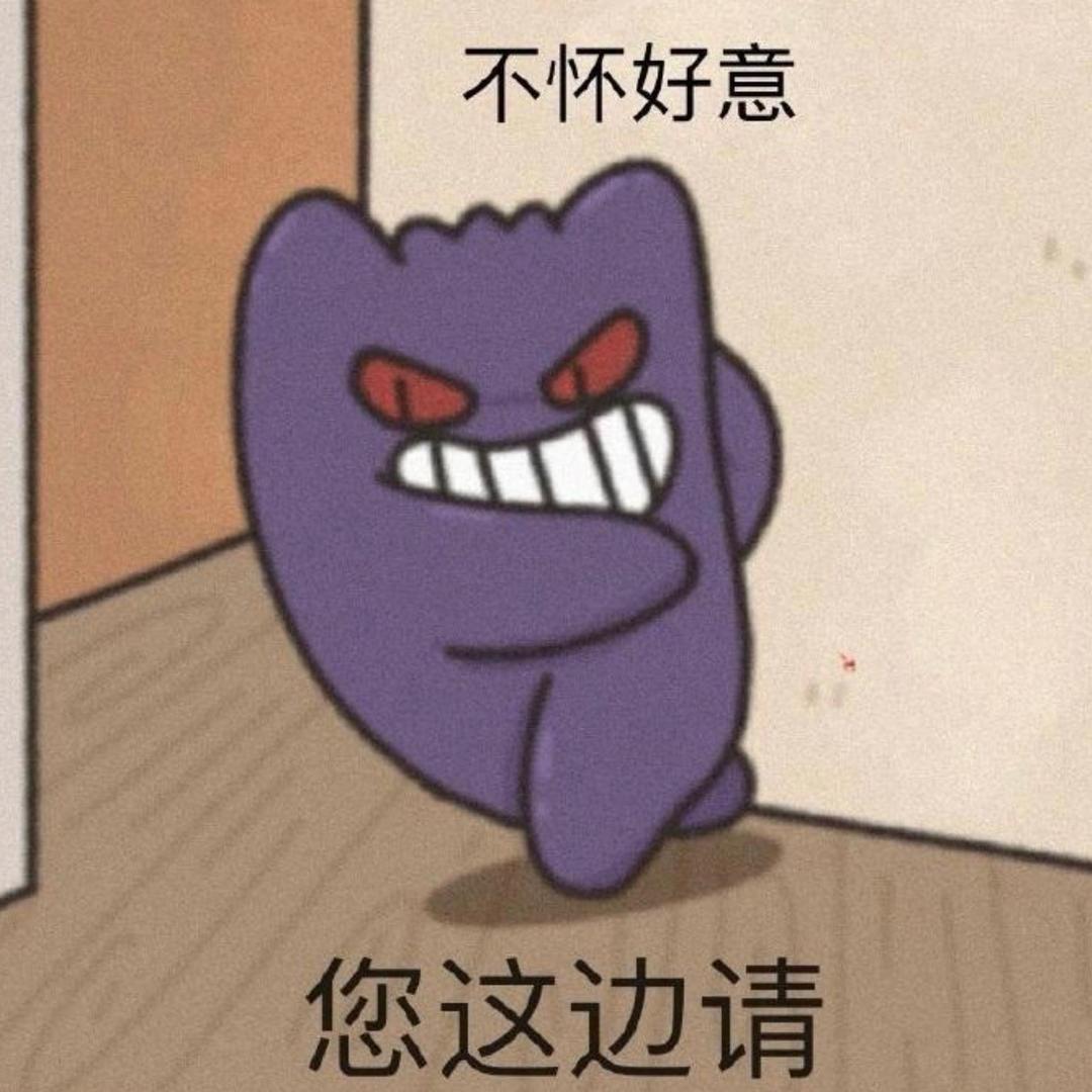 天天欧潮玩