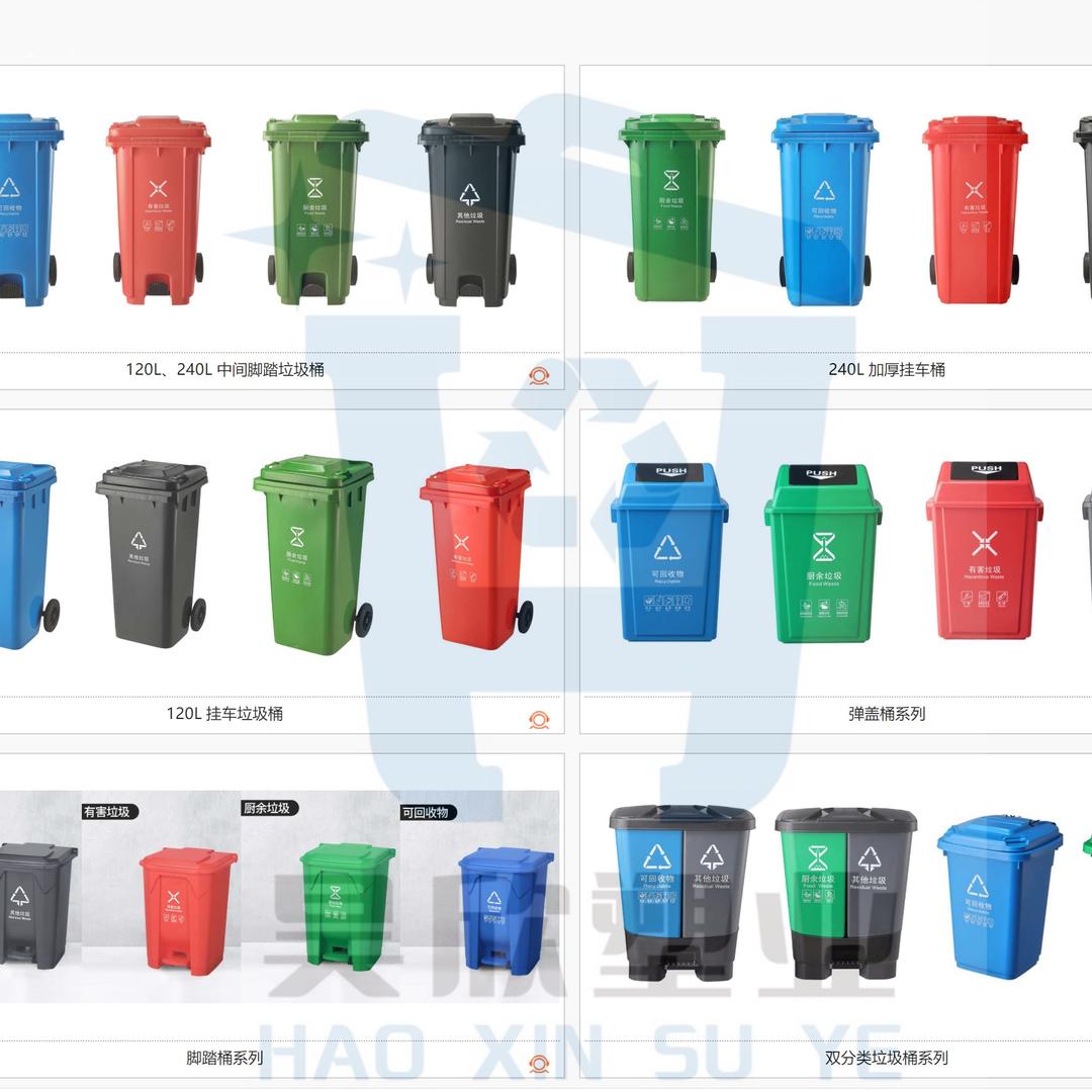 天津塑料制品供应商