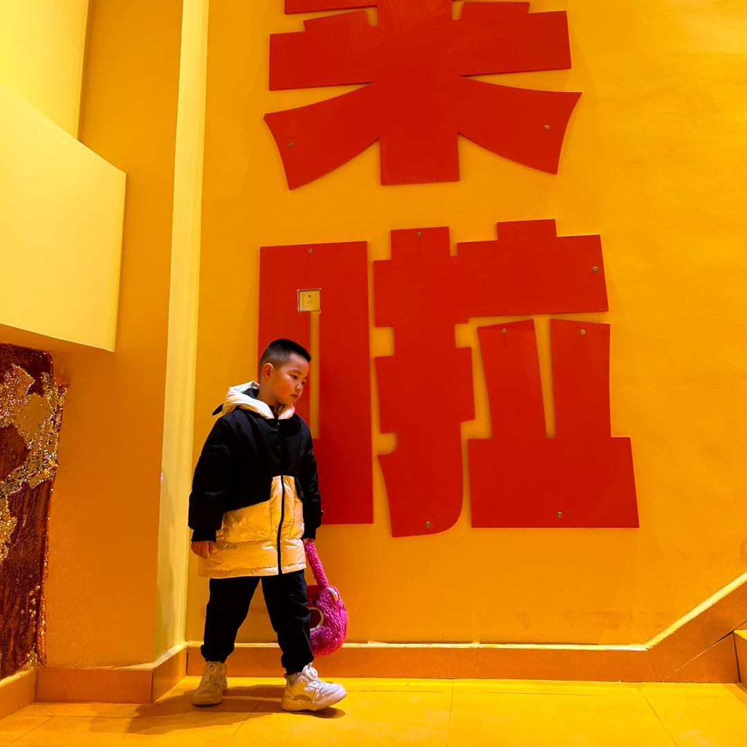 热玥