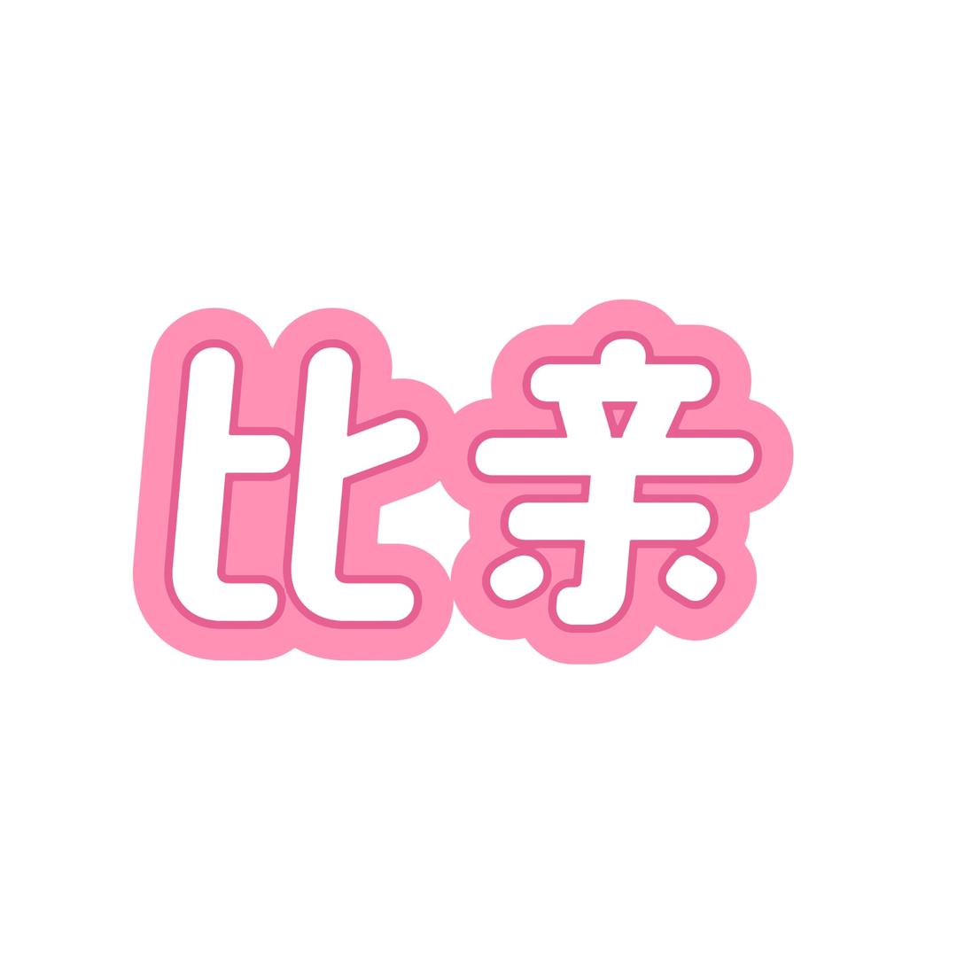 比亲母婴小店