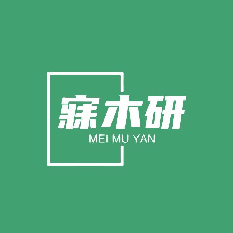 MEIMUYAN寐木研专卖店
