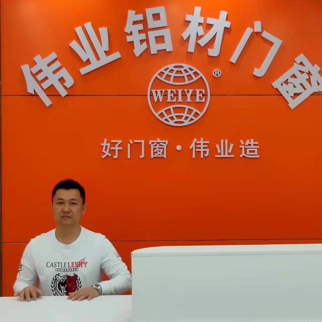 琼海伟业铝材
