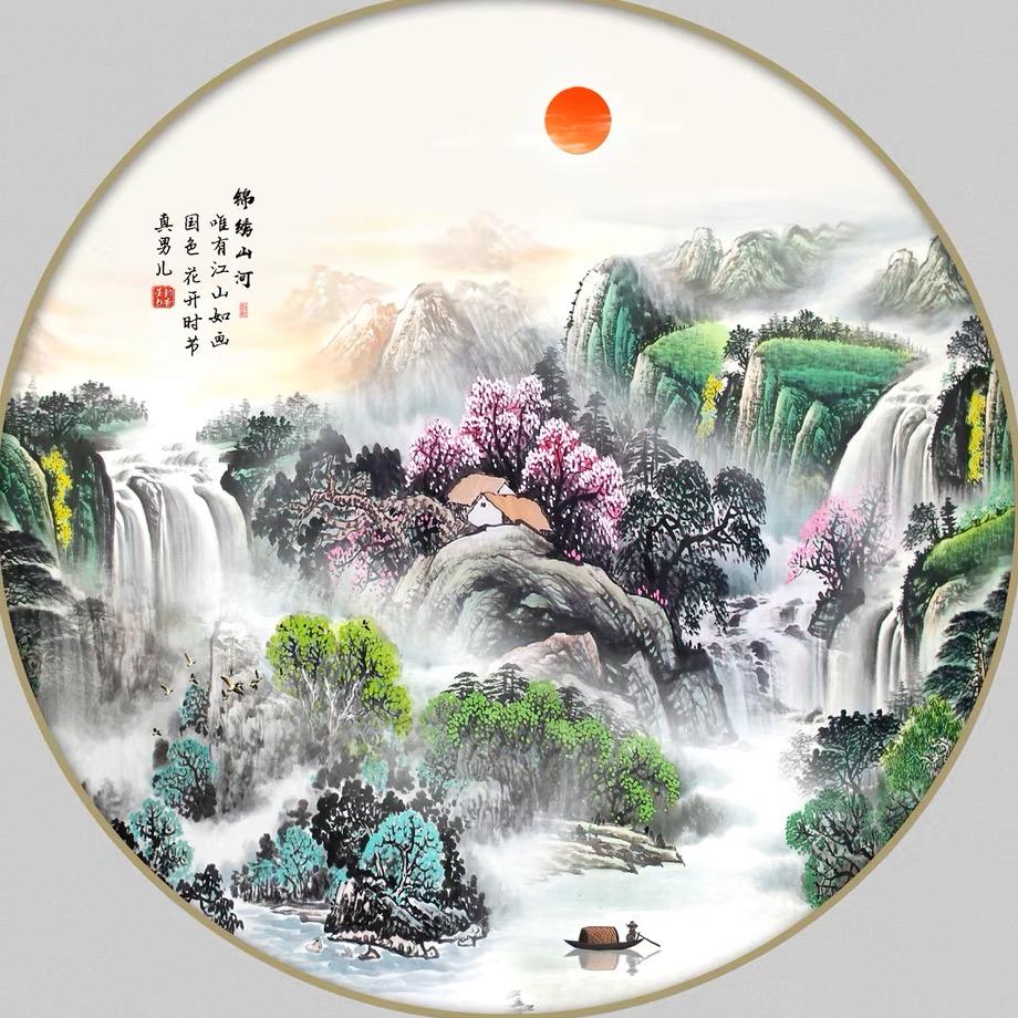 锦绣🔥华年