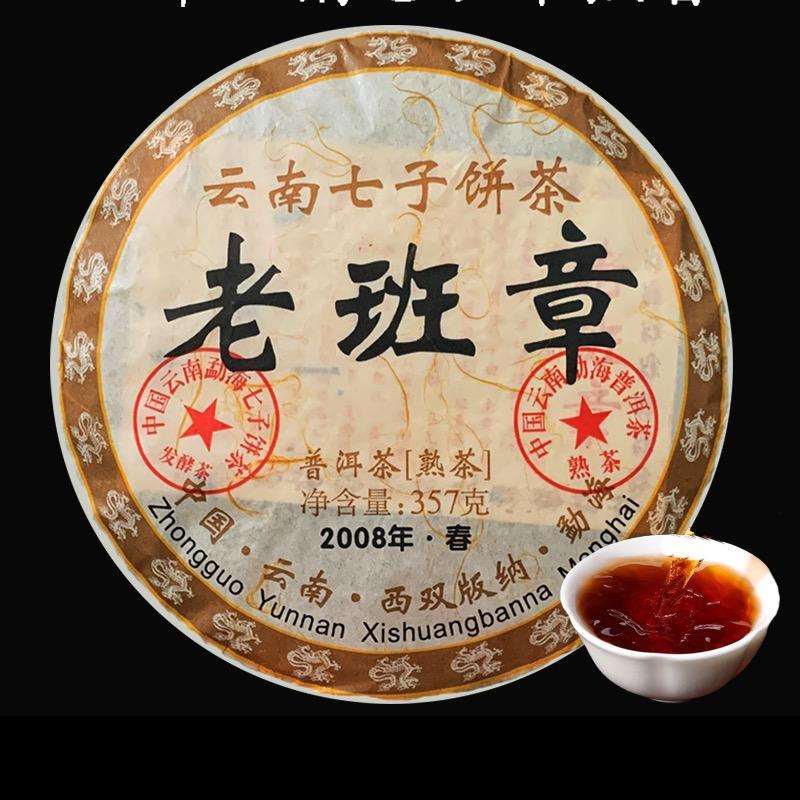 清茶一壶