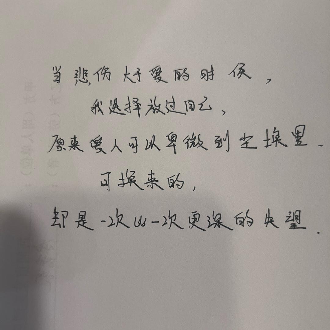 @是憨憨吖.