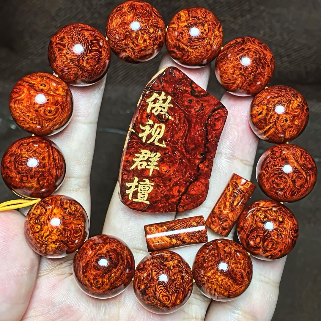老姚带你辨文玩