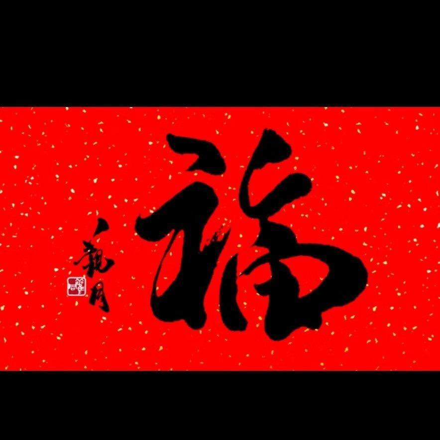 小🔥牛
