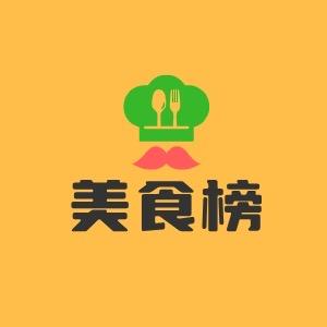 美食榜