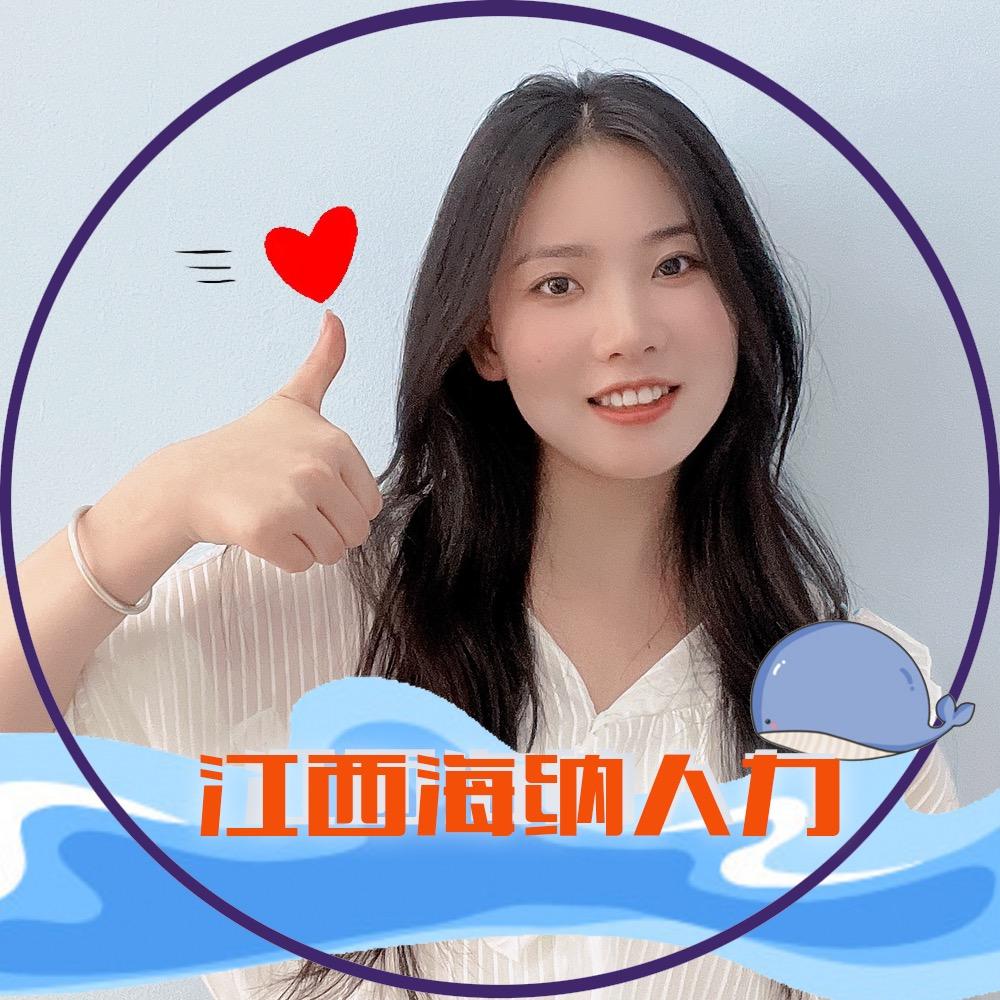 劳务豚姐-江西海纳