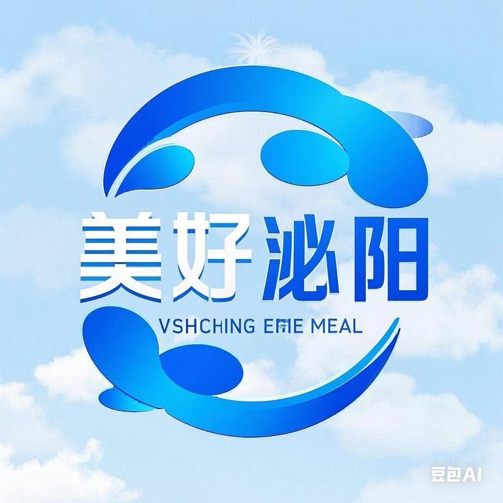 美好泌阳