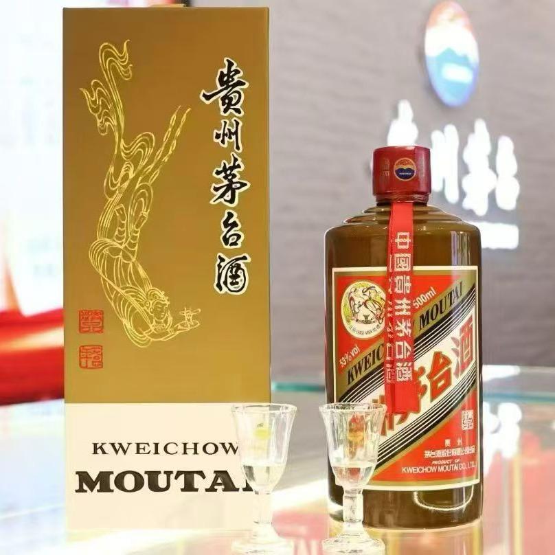 彭杰波《贵州茅台恒寓烧坊酒业有限公司》